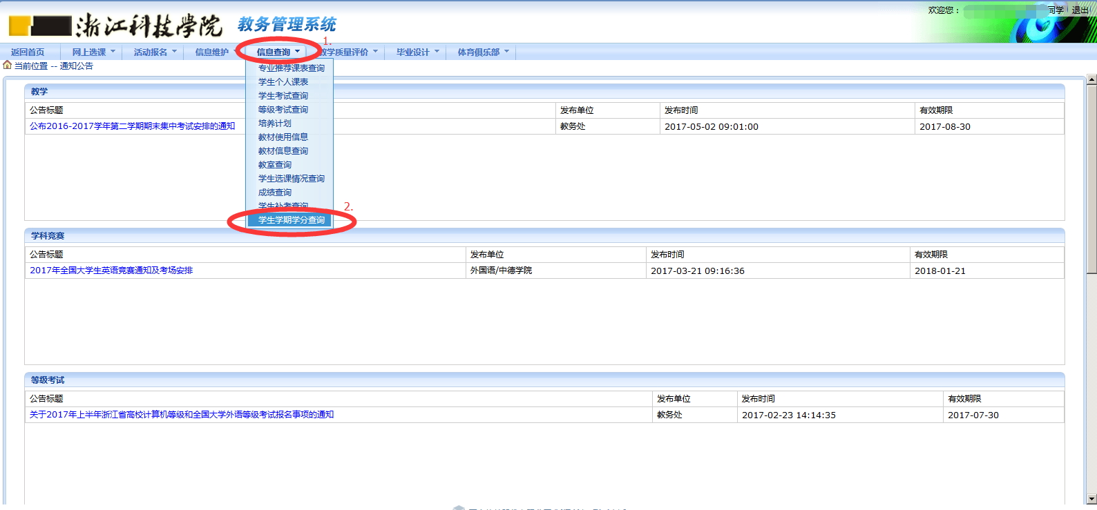 201705081343347691.jpg 201705081343347691.jpg